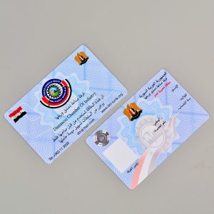 hologram identity card